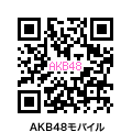 AKB48モバイル