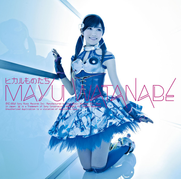 ヒカルものたち_初回生産限定盤A