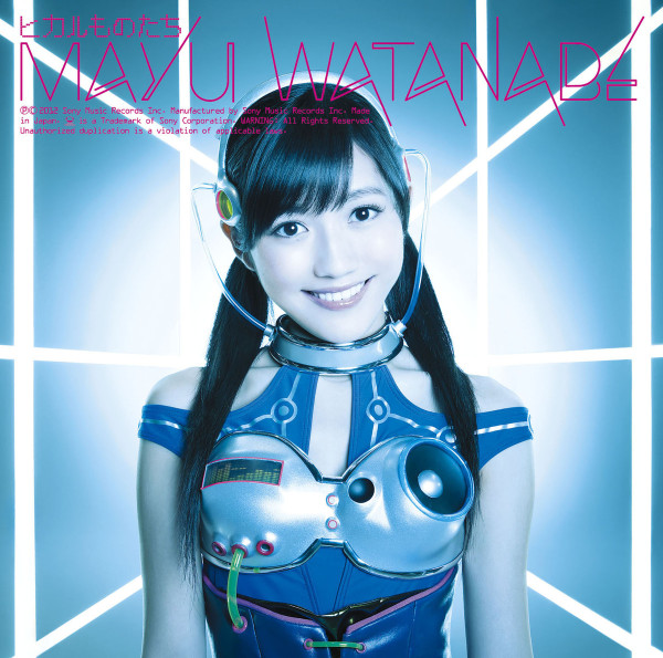 ヒカルものたち_通常盤