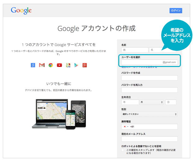 2015_funclub_1_1_google_account