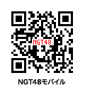 NGT48モバイル