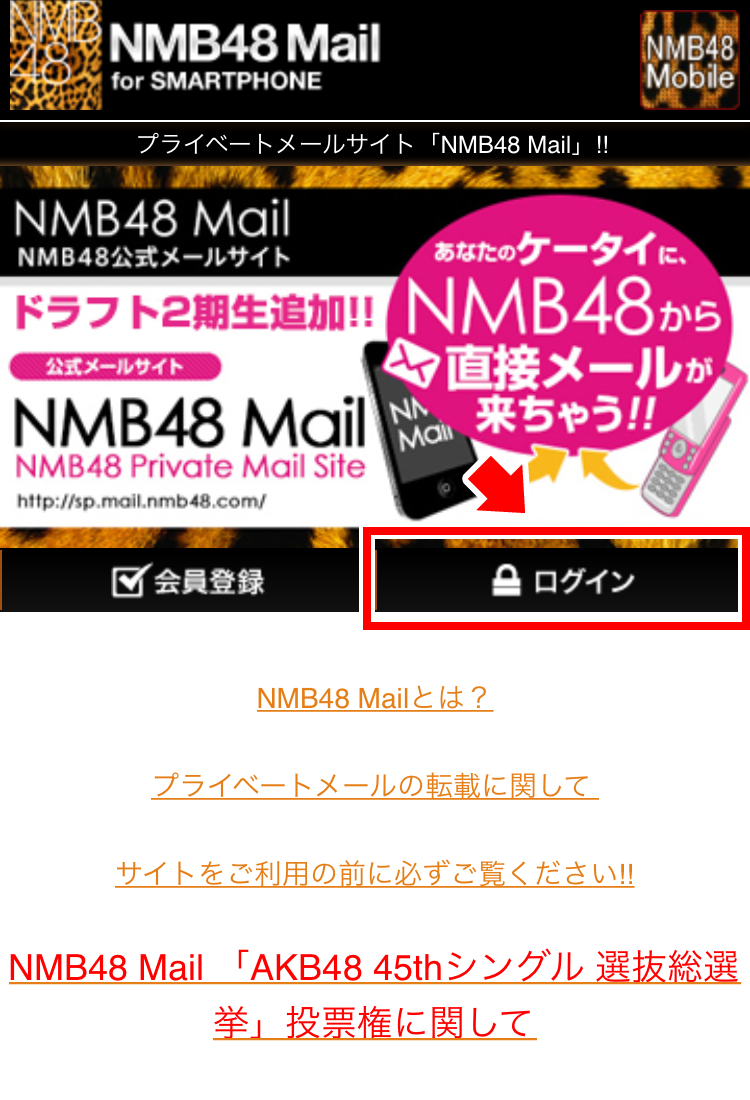 cancel_nmbmail_01