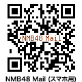 qr_mail_nmb48_sp